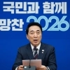 민주 충남지사 후보에 박수현… 국힘 김태흠 현 지사와 격돌