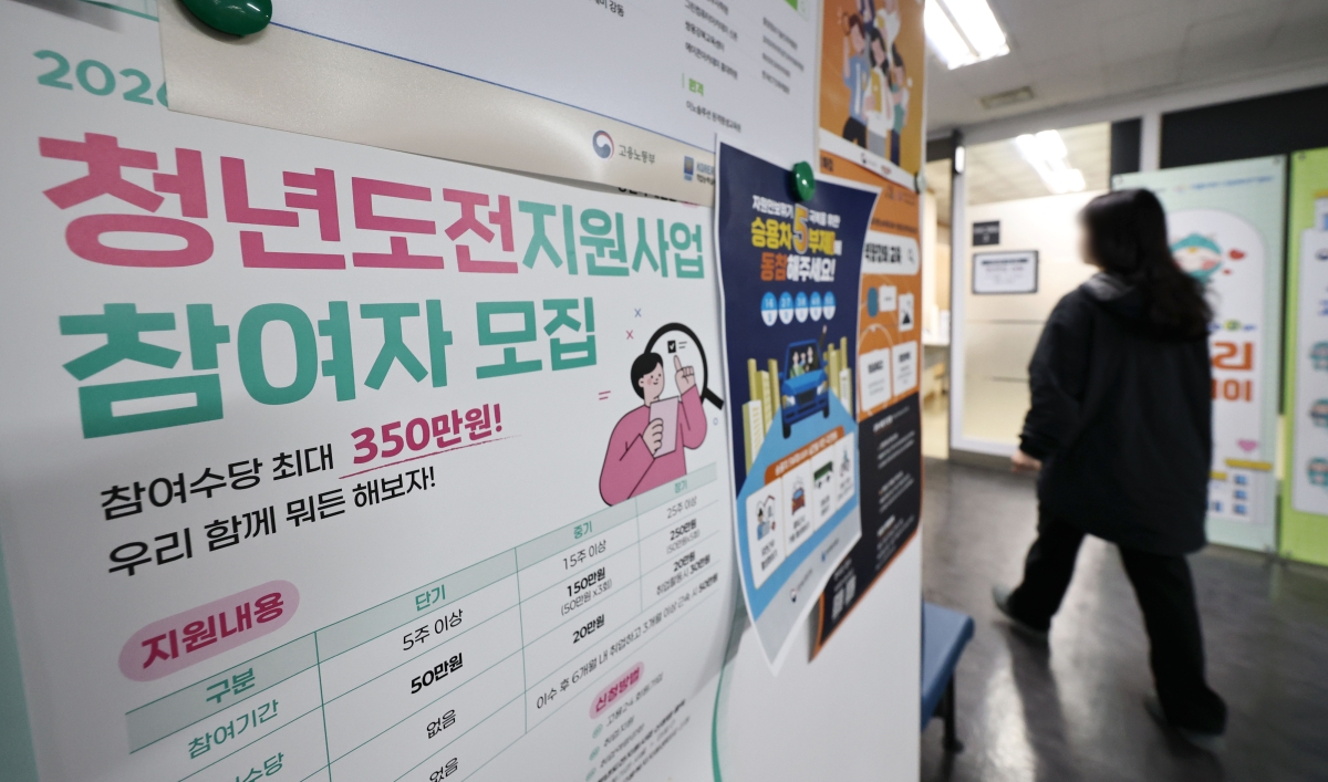 취업자 수가 두 달 연속 증가세를 이어가고 있지만 청년 일자리 한파는 지속되고 있다. 지난달 청년층(15∼29세) 취업자는 전년 동기 대비 14만 7000명 줄며 41개월째 감소세를 이어가고 있다.