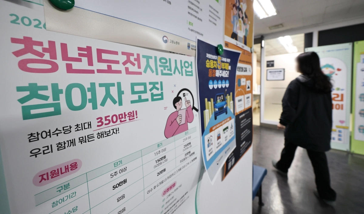 취업자 수가 두 달 연속 증가세를 이어가고 있지만 청년 일자리 한파는 지속되고 있다. 지난달 청년층(15∼29세) 취업자는 전년 동기 대비 14만 7000명 줄며 41개월째 감소세를 이어가고 있다.