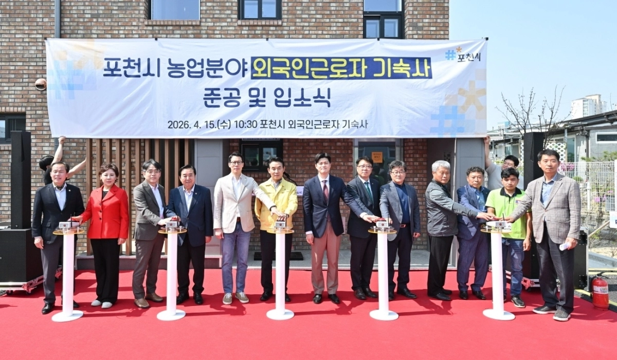 15일 열린 기숙사 준공식 모습