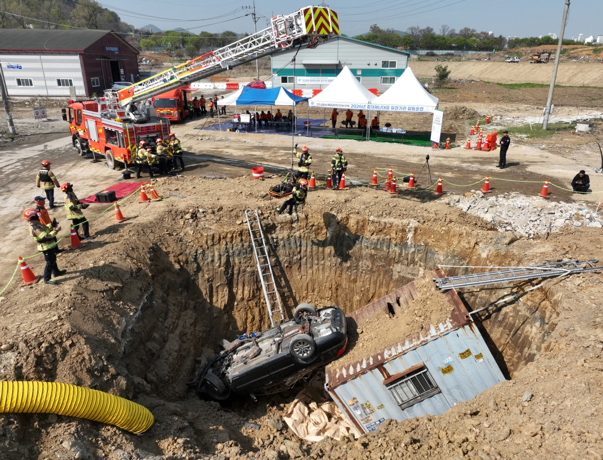 실전같은 싱크홀 대처 훈련