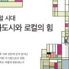 지역 균형 발전의 핵심은 ‘K문화’