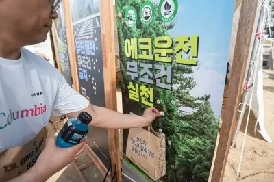 고유가 시대 ‘에코 드라이빙’ 주목