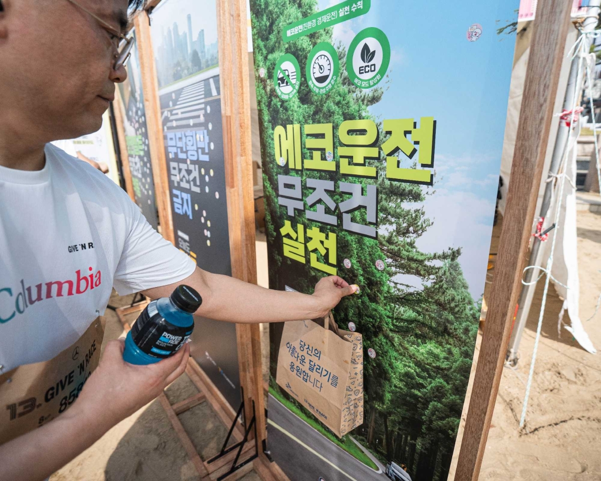 ‘오늘도 무사고 캠페인’ 메시지