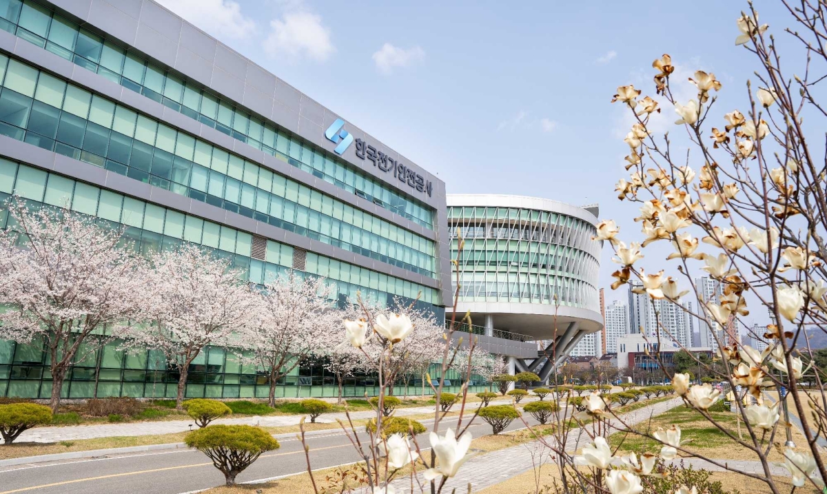 한국전기안전공사