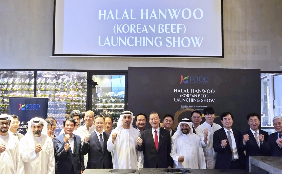 2025년 6월 UAE 할랄 한우 론칭행사 현장.  aT 제공