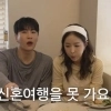 thumbnail - 신지, 결혼 한 달도 안 남았는데…안타까운 결정 내렸다