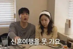신지, 결혼 한 달도 안 남았는데…안타까운 결정 내렸다