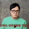 thumbnail - “故최진실 납치될 뻔했는데…뜻밖의 행동에 감동”…뒤늦게 전해진 미담 thumbnail - “故최진실 납치될 뻔했는데…뜻밖의 행동에 감동”…뒤늦게 전해진 미담