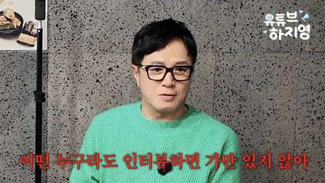 ‘유튜브 하지영’ 채널