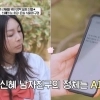 thumbnail - “좋은 하루 보내♥”…황신혜 ‘남자친구’ 정체 밝혀졌다 thumbnail - “좋은 하루 보내♥”…황신혜 ‘남자친구’ 정체 밝혀졌다