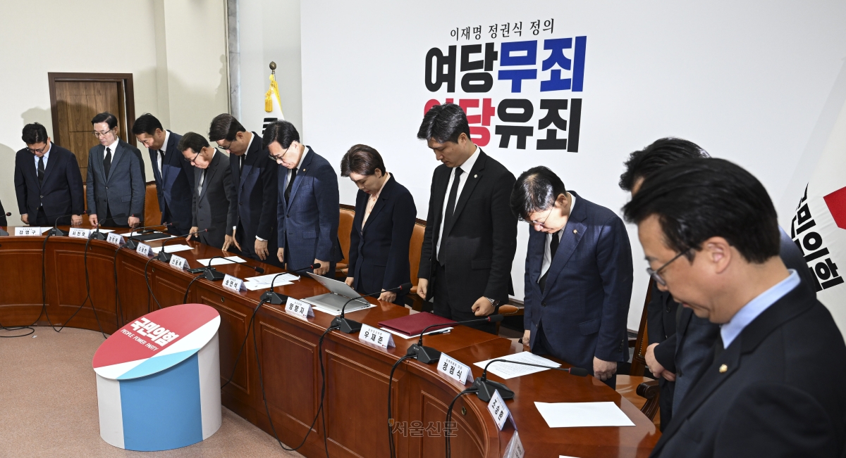 국민의힘 의원들이 세월호 참사 12주기인 16일 국회에서 열린 최고위원회의 시작 전 세월호 참사 희생자들을 향해 묵념하고 있다. 2026.4.16 이지훈 기자
