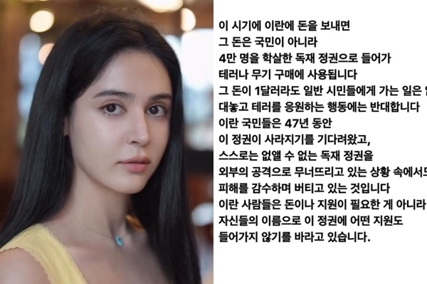 호다 니쿠 인스타그램 캡처