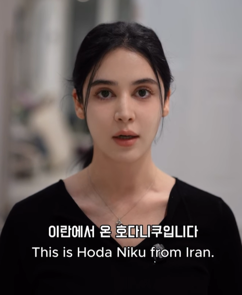 최근 중동 정세와 관련해 정부가 이란에 총 50만달러(약 7억 4000만원) 규모의 인도적 지원을 제공하기로 한 가운데, 미스 이란 출신 호다 니쿠가 이란에 대한 한국의 인도적 지원 결정에 대해 반대했다. 호다 니쿠 인스타그램