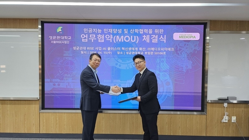 (사진=메디오피아테크 제공)