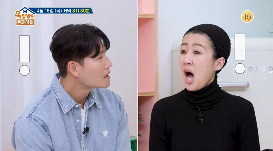 사진=KBS ‘옥탑방의 문제아들’ 캡처