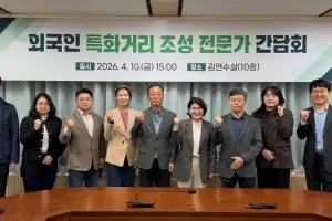 전남에도 외국인 특화거리 조성···40억원 규모