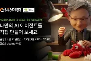 리더스시스템즈, ‘Build A Claw Pop Up Event’서  DGX Spark 현장 판매 진행
