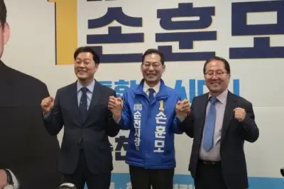 민주당 순천시장 후보 손훈모 확정····구례군수 후보는 장길선 군의장