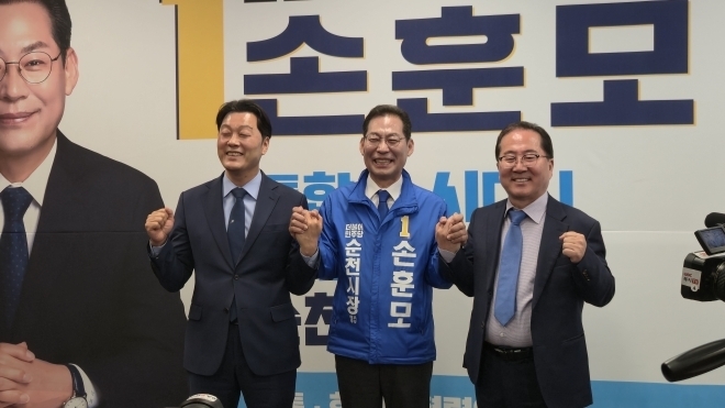 민주당 순천시장 후보 결선을 앞둔 지난 13일 서동욱, 손훈모, 허석 후보가 손을 맞자고 화이팅을 외치고 있다.