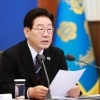 李대통령 “한국은 선도국가… 세계평화·인권보호 외면해선 안돼”