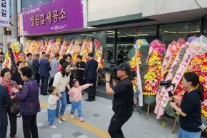 정금길세공소, ‘전국 금 시세 비교센터’ 도입