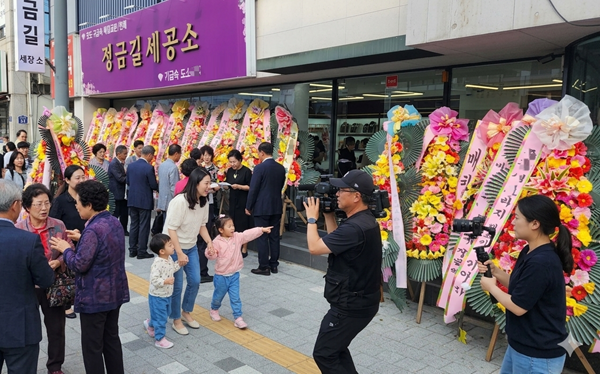 (사진=정금길세공소 제공)