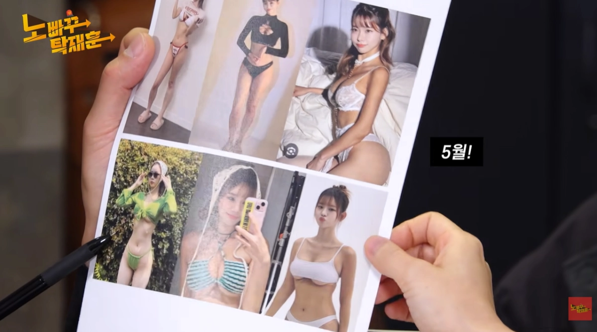 유튜브 채널 ‘노빠꾸 탁재훈’ 캡처