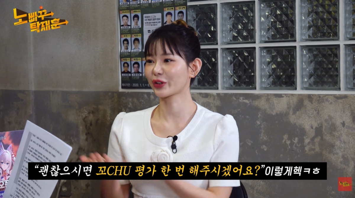 유튜브 채널 ‘노빠꾸 탁재훈’ 캡처