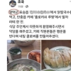 ‘평택군’ 썼다가 수정한 조국 “‘평택 초보’ 많이 배우겠다…국힘, 내 페북 주시”