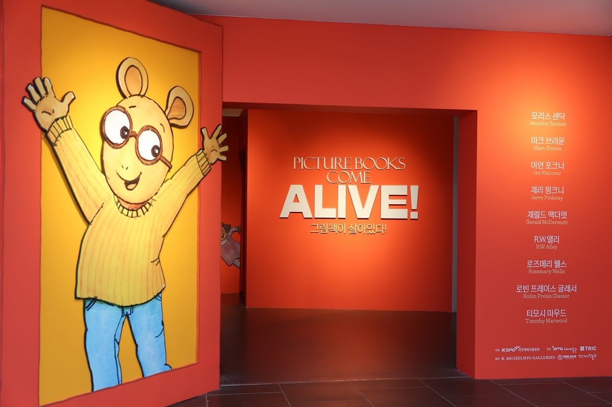 국민체육진흥공단 제공