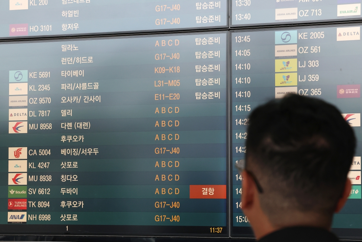 미국과 이스라엘의 공격으로 이란 최고지도자가 사망하는 등 중동 지역 긴장이 급격히 고조되는 가운데 1일 인천공항에서 출발하는 두바이행 항공편이 결항 되고 있다. 2026.3.1 연합뉴스