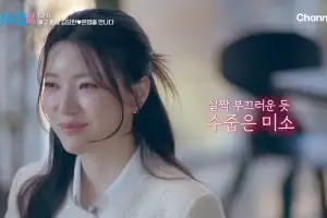 ‘배구계 강동원’ 김요한, 소개팅女 등장에 “인형 걸어오는줄”