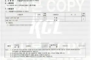 백현이앤에스, 국제그린에너지엑스포서 태양광 통합 안전 솔루션 공개...NEC 기준 상회