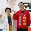 권오상 대구 서구청장 예비후보, 이재화 시의회 부의장 지지에 세결집