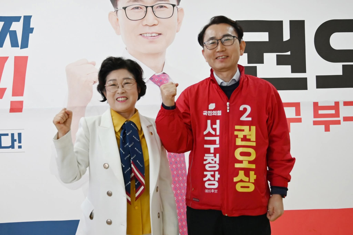 이재화 대구시의회 부의장(왼쪽)이 16일 권오상 대구 서구청장 예비후보의 선거사무소를 찾아 지지를 공식 선언했다. 권오상 예비후보 선거사무소 제공