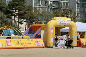 광진구, 주말마다 공원이 아이들 놀이터로…‘서울형 키즈카페’