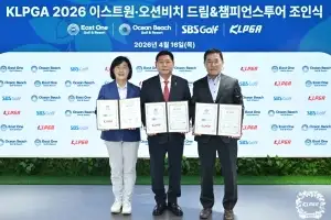 이스트원 오션비치, KLPGA 드림투어·챔피언스투어 각 3차례 개최