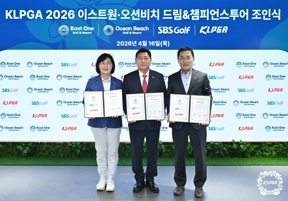 KLPGA  김순희 수석 부회장(왼쪽부터), 이스트원 오션비치 골프＆리조트 조재관 회장, SBS골프 이상근 대표. KLPGA 제공.