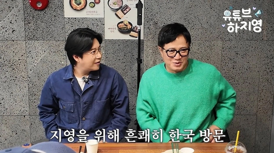 사진=유튜브 ‘유튜브하지영’ 캡처