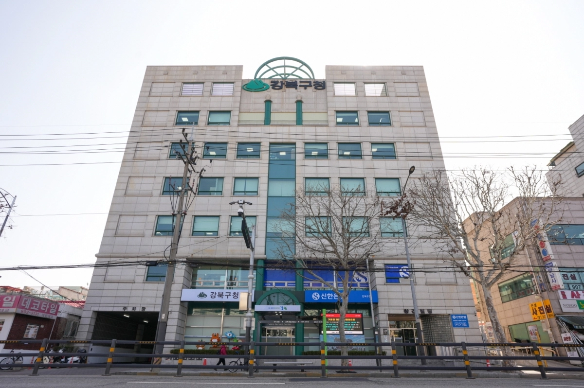 서울 번동에 있는 강북구청 임시청사. 강북구 제공