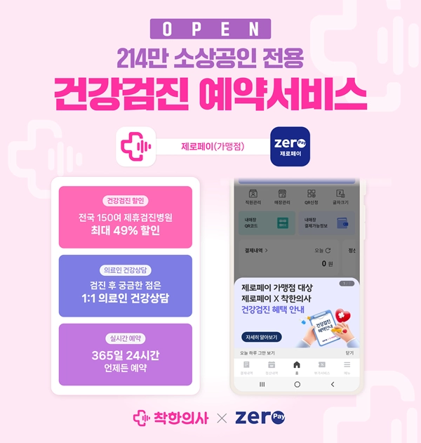 (비바이노베이션 제공)