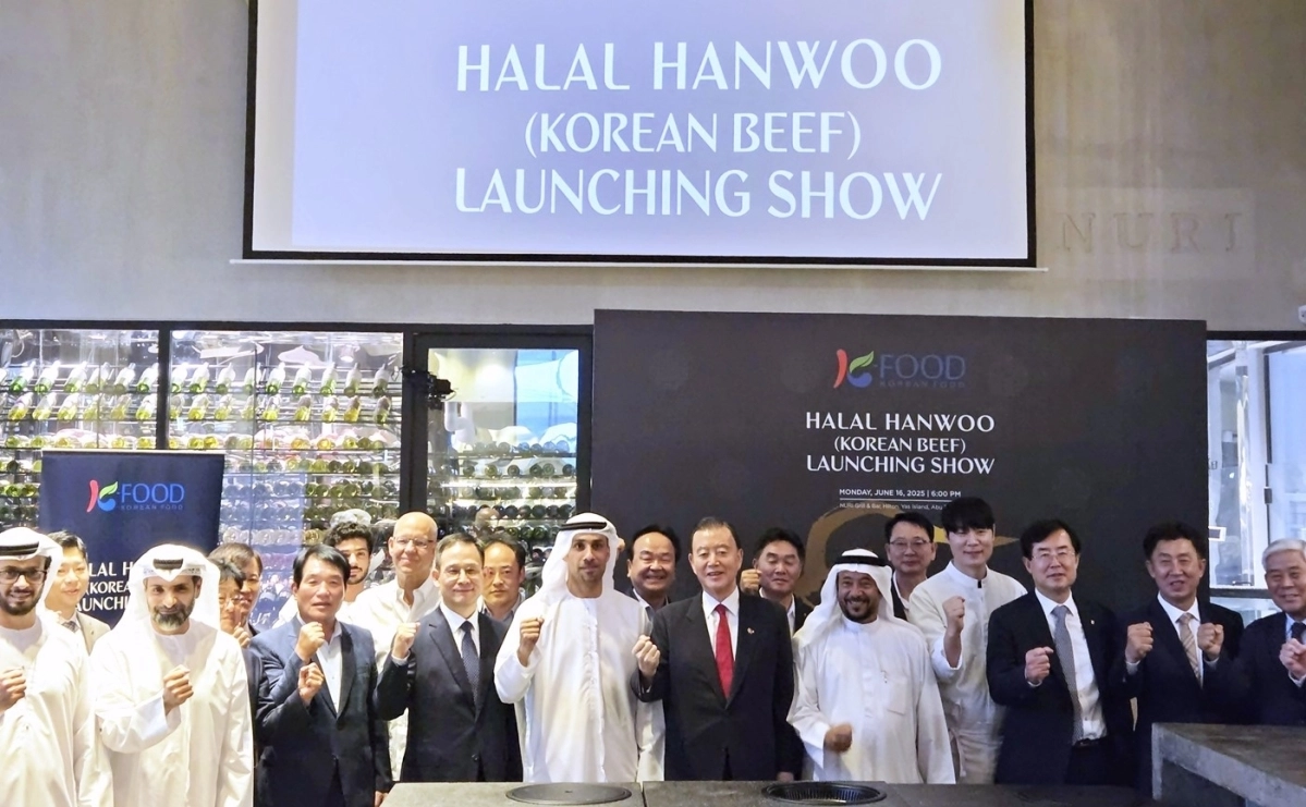 지난해 6월 열린 UAE 할랄 한우 론칭 행사. aT 제공