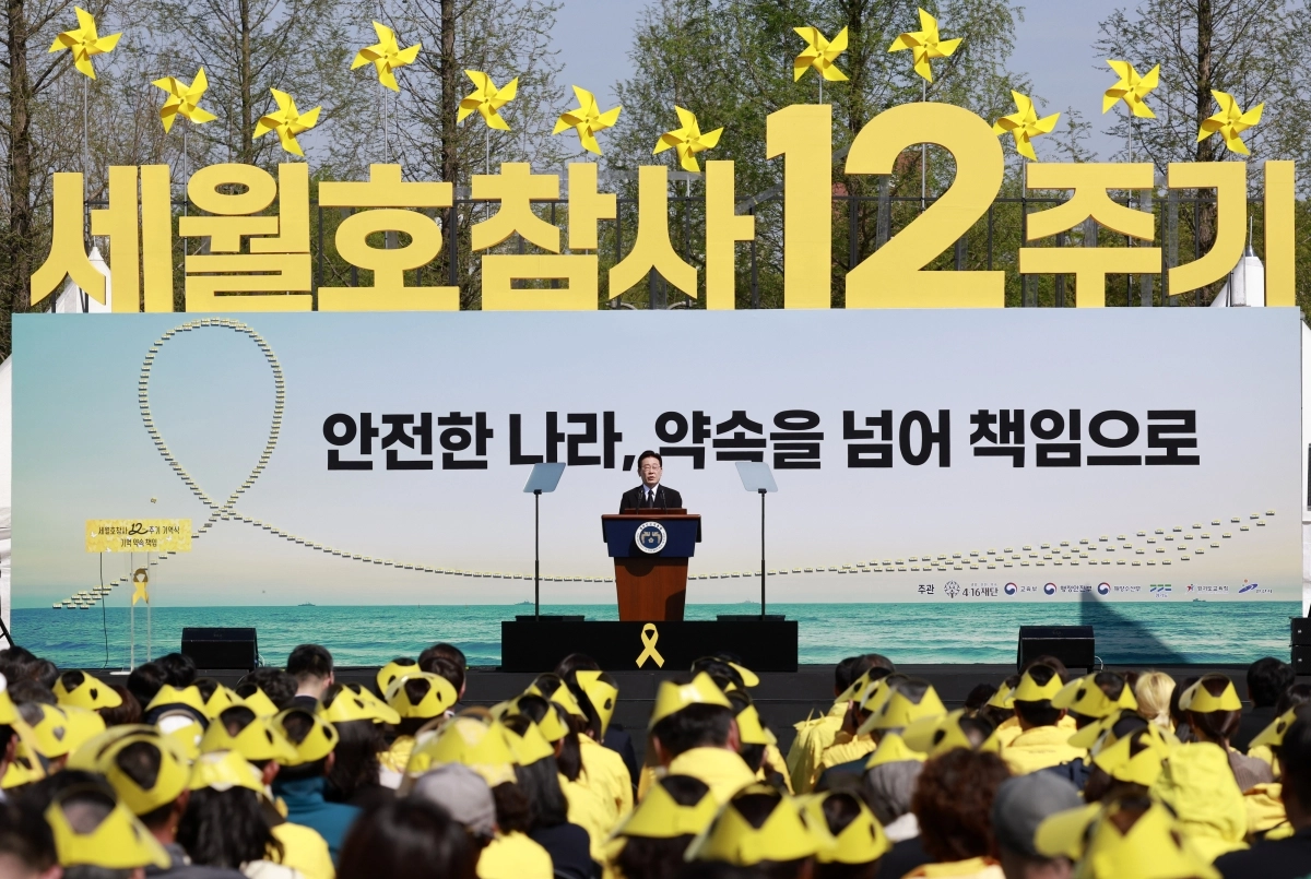 추도사하는 이재명 대통령