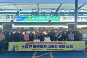 순천시농산물도매시장,  개장 26주년…농산물 1300만원 기부