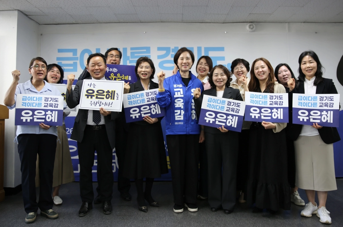 유은혜 경기도교육감 예비후보가 15일 경기도공공형어린이집연합회 임원들과 간담회 후 기념 촬영을 하고 있다. (유은혜 캠프 제공)