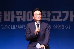 안민석, 경기교육 소확행 시리즈 7호 ‘맞춤형 재활 학교 정책’ 제시