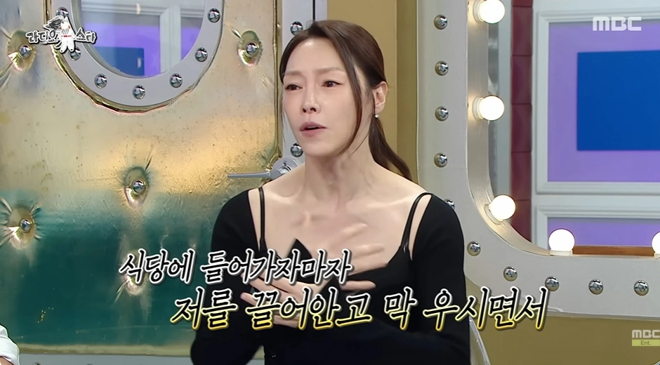 사진=MBC ‘라디오스타’ 캡처
