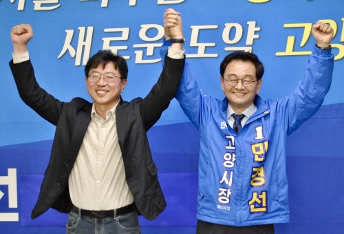 16일 오후 민경선 고양시장 예비후보 선거사무소에서 장제환 후보가 민 후보 지지를 선언하며 기념촬영을 하고 있다.