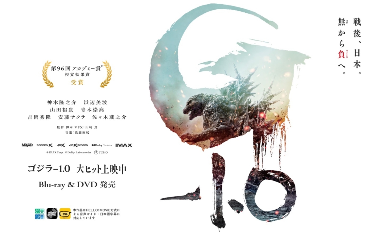 토호시네마 공식 홈페이지 캡처